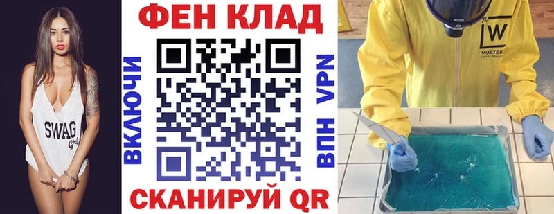 Amphetamine Розовый Нестеровская