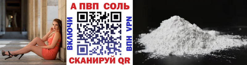 Alpha-PVP СК  Купить где  Нестеровская 