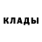 Canna-Cookies конопля Alexandra Volina