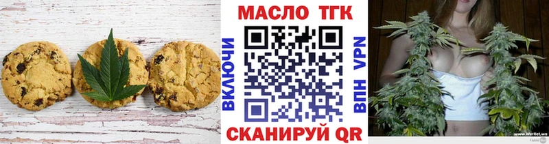 Купить закладки  Нестеровская  Cannafood конопля 