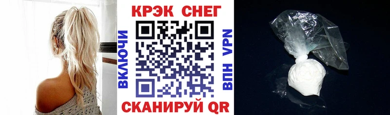 Кокаин VHQ  Купить  Нестеровская 