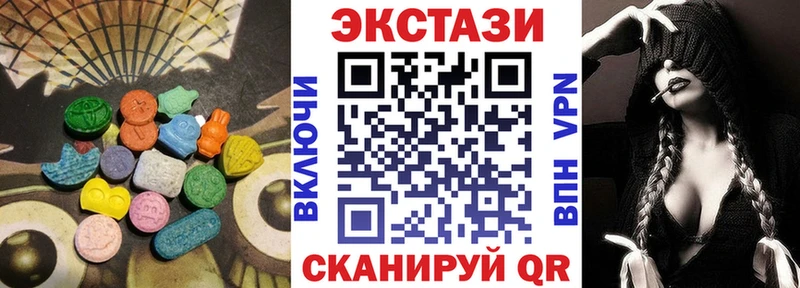 Ecstasy Дубай  Купить закладки  Нестеровская 