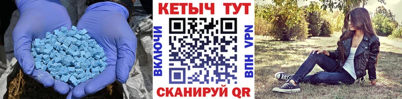 Кетамин VHQ Купить закладки Нестеровская