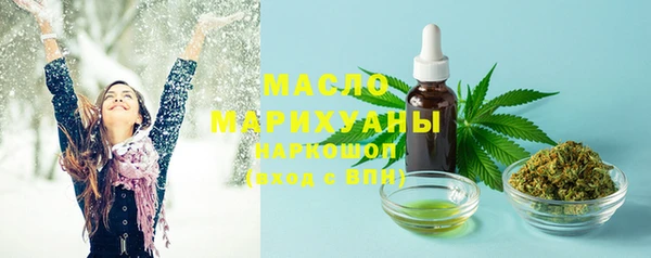 шишки Беломорск