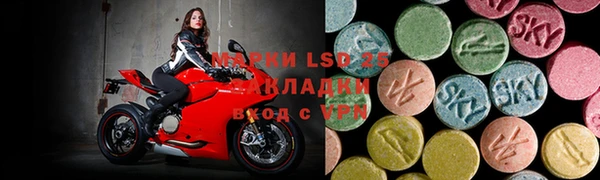 тгк Богородск