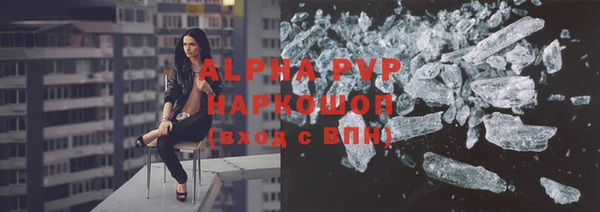 тгк Богородск
