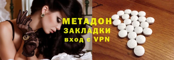 гидра Семёнов