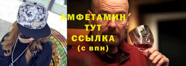тгк Богородск