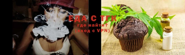тгк Богородск