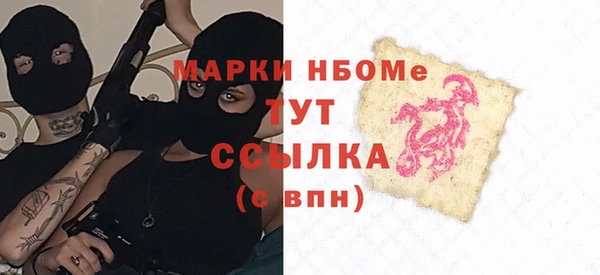 тгк Богородск