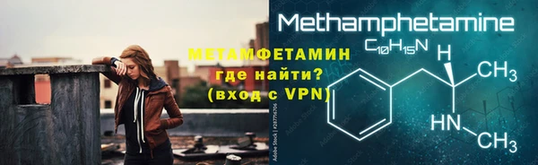 тгк Богородск