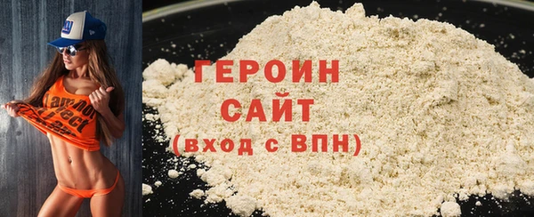 тгк Богородск