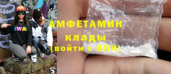 бошки Белоозёрский