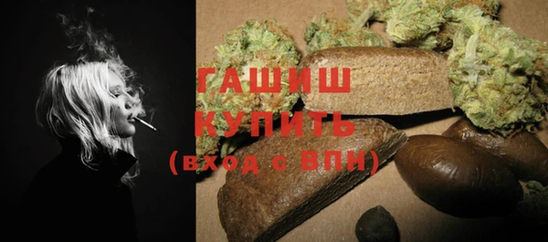 тгк Богородск