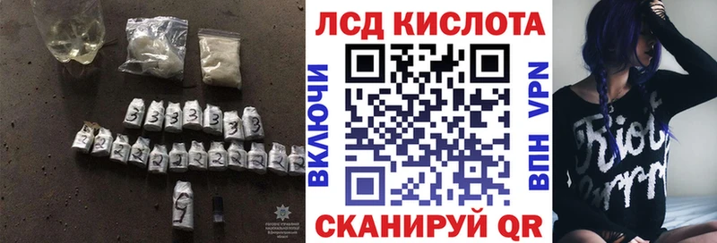 Купить  Нестеровская  LSD-25 экстази кислота 