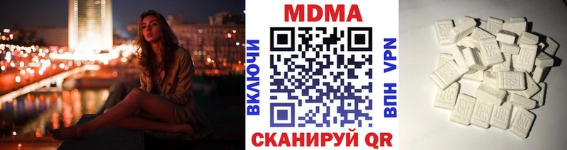 МДМА VHQ  Купить  Нестеровская 