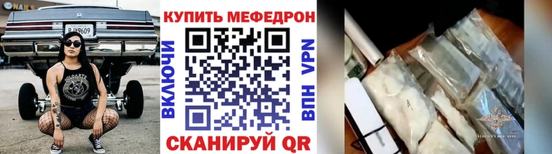 Купить  Нестеровская  МЯУ-МЯУ VHQ 