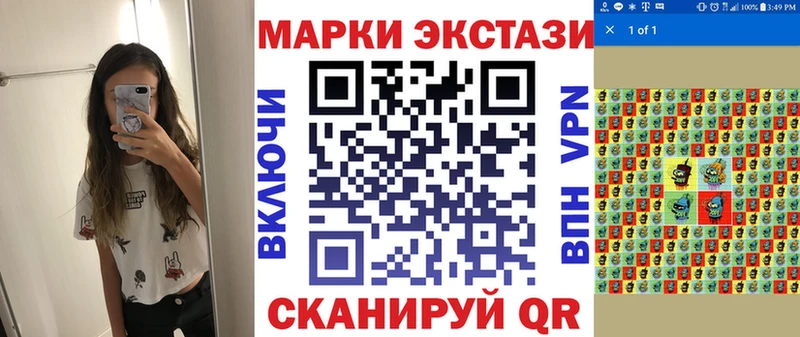 Купить  Нестеровская  Марки 25I-NBOMe 1,8мг 